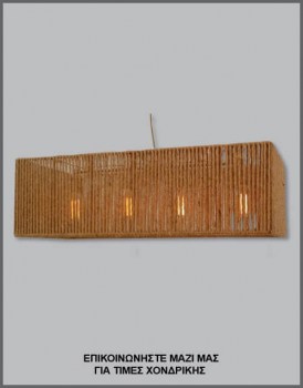 &Phi;&omega;&tau;&omicron;&gamma;&rho;&alpha;&phi;ί&alpha; &chi;&epsilon;&iota;&rho;&omicron;&pi;&omicron;ί&eta;&tau;&omicron;&upsilon; &pi;&alpha;&rho;&alpha;&lambda;&lambda;&eta;&lambda;ό&gamma;&rho;&alpha;&mu;&mu;&omicron;&upsilon; &phi;&omega;&tau;&iota;&sigma;&tau;&iota;&kappa;&omicron;ύ &omicron;&rho;&omicron;&phi;ή&sigmaf; &mu;&epsilon; &sigma;&chi;&omicron;&iota;&nu;ί &kappa;&alpha;&iota; 4 &lambda;ά&mu;&pi;&epsilon;&sigmaf;, &mu;&epsilon; &kappa;&omega;&delta;&iota;&kappa;ό &Pi;&Lambda;/15/36/&Alpha;, &alpha;&pi;ό &tau;&eta; &beta;&iota;&omicron;&tau;&epsilon;&chi;&nu;ί&alpha; &alpha;&mu;&pi;&alpha;&zeta;&omicron;ύ&rho; &kappa;&alpha;&iota; &phi;&omega;&tau;&iota;&sigma;&tau;&iota;&kappa;ώ&nu; Gekas Luminoso.